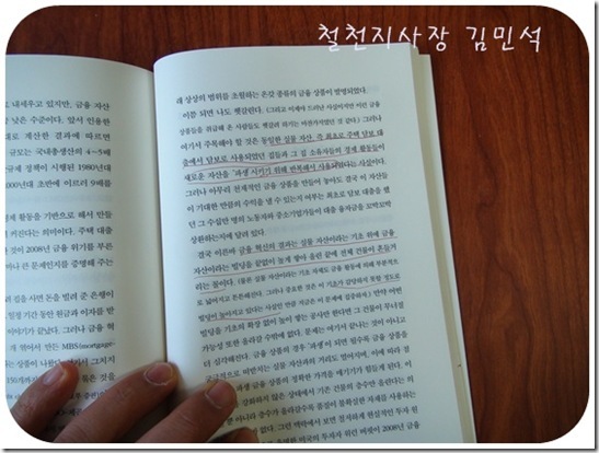 철천지DSC06933-20110302