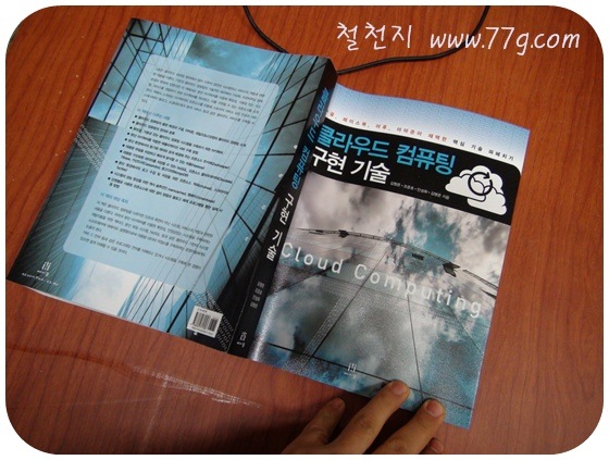 [  ÀDSC06925-20110228[3].jpg]