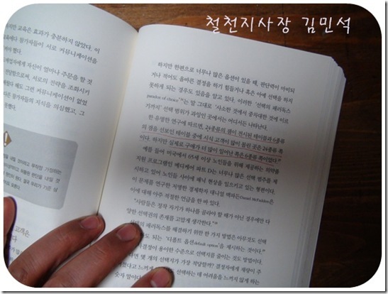철천지DSC07100-20110310