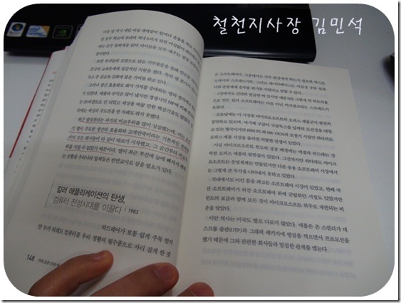 철천지DSC08471-20110503