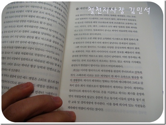 철천지DSC08472-20110503