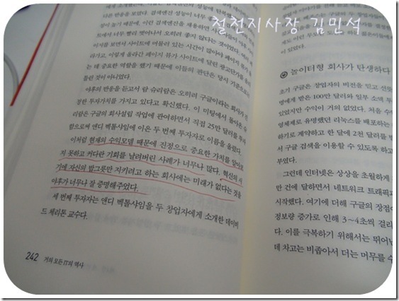 철천지DSC08473-20110503