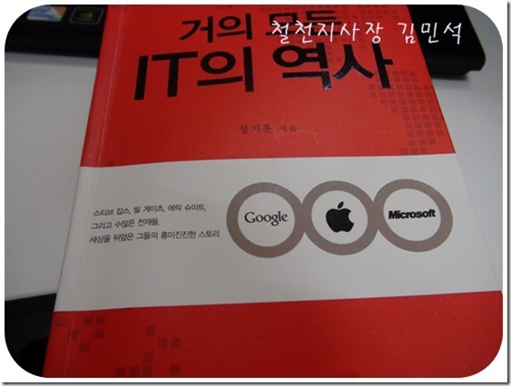 철천지DSC08478-20110503