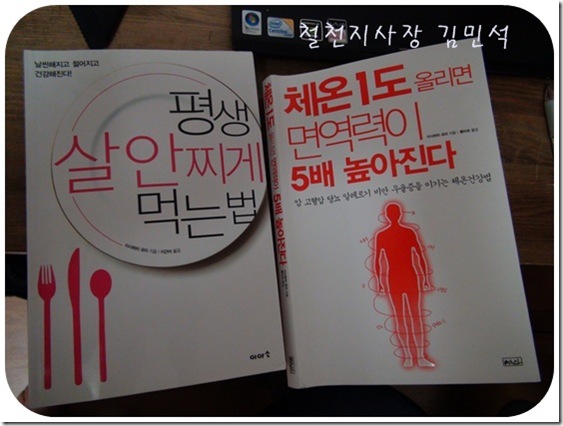 철천지DSC08268-20110426