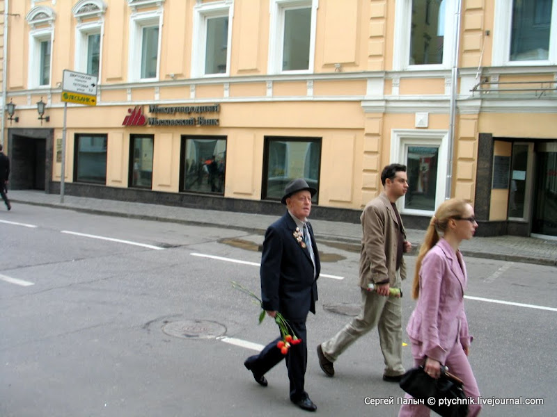 Каким был День Победы пять лет назад 