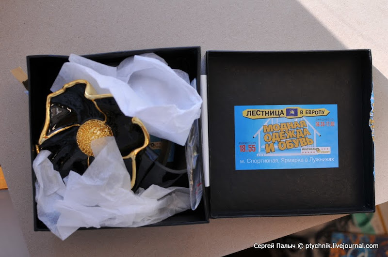 Подарок Черкасова (или как устроиться в жизни) 