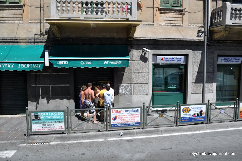 ПО ДОРОГАМ ЛОМБАРДИИ-ЛИГУРИИ 