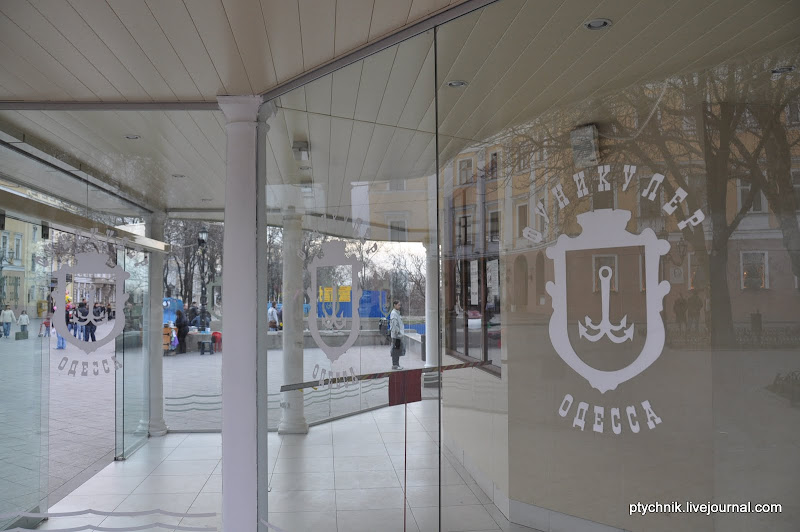 В КРУИЗ ИЗ ОДЕССЫ 