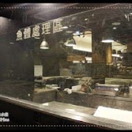 上引水產