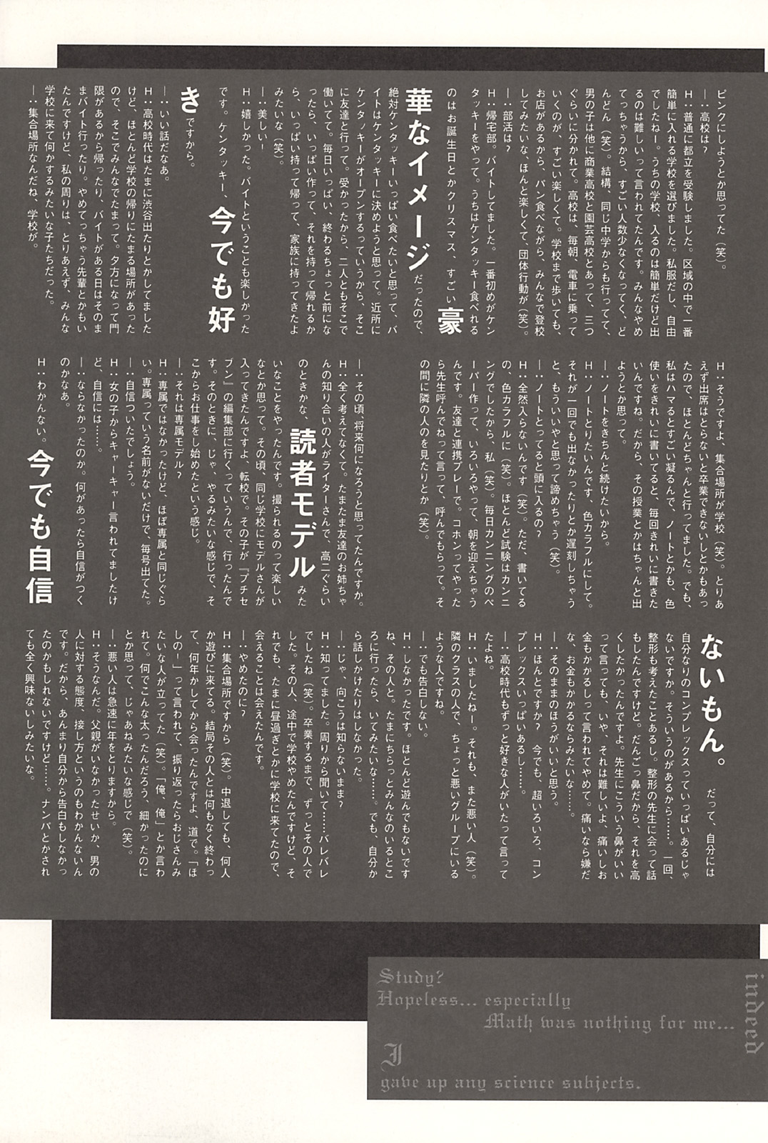 [hoshino066.jpg]