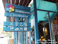 天空之橋 (已歇業)