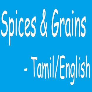 Free Spices And Grains in Tamil APK