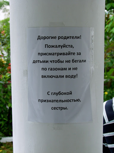 И не друг, и не враг, а – так... 