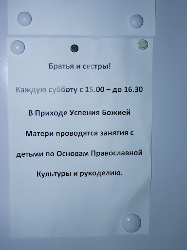 И не друг, и не враг, а – так... 