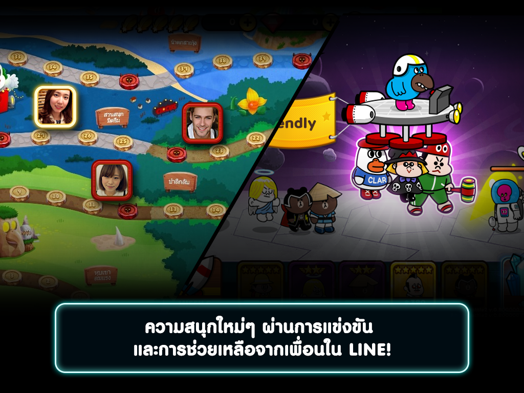   LINE Rangers- หน้าจอ 