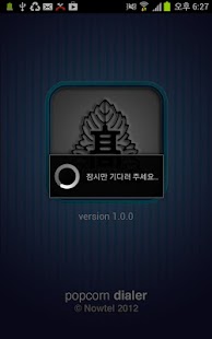 Download Seoul27 APK for Android