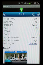 Qatar POST ID Locator poster 7