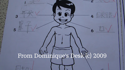 Singapore Kindergarten Chinese Worksheet