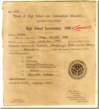 सावित्री देवी हाई स्कूल १९४४