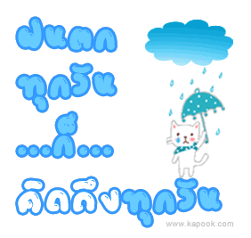 ��ԡ�� �ٻ�������ѡ�����觵����º...