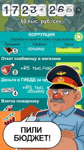download Бабломет - деньги к деньгам! free
