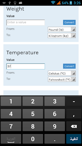 【免費娛樂App】Unit Converter-APP點子