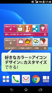 How to mod カテゴリナビ 1.6.0 unlimited apk for bluestacks