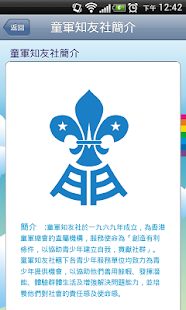 Free Download FriendKY APK for Android