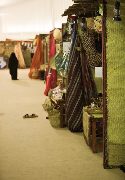 Booths at the Souk