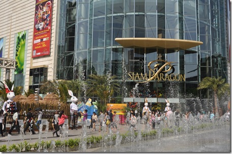 Bangkok-Siam Paragon 2