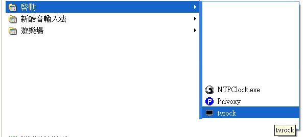 Myav視聽商情網 Friio Friio 相關討論