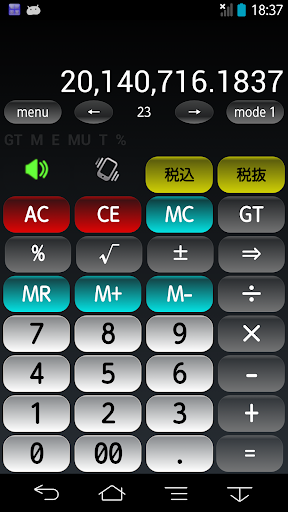 スマホ電卓 B_Calc