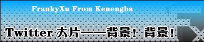 [新しいコレクション] twitter　背景 155349-Twitter背景图尺寸