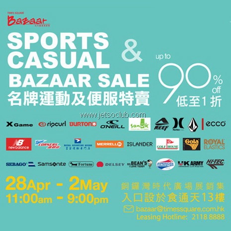 [sportscasualbazaarsale042814.jpg]