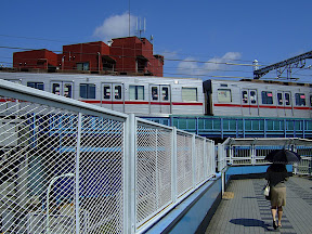 Estacion de Miname senju