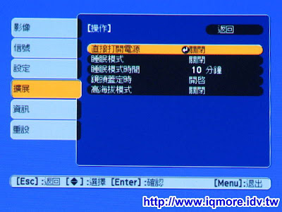 EPSON EB-X6高亮度行動商務投影機測試 - 老貓測3C