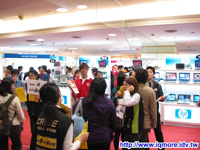 高雄97資訊月小記(2008/12/26-2009/01/01) - 老貓測3C