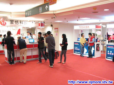 高雄97資訊月小記(2008/12/26-2009/01/01) - 老貓測3C