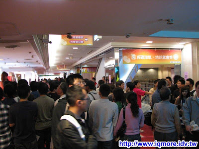 高雄97資訊月小記(2008/12/26-2009/01/01) - 老貓測3C