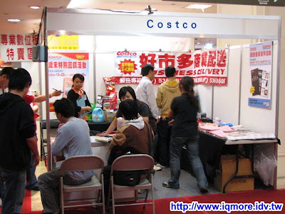 高雄97資訊月小記(2008/12/26-2009/01/01) - 老貓測3C