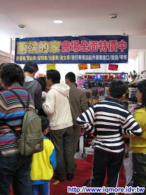 高雄97資訊月小記(2008/12/26-2009/01/01) - 老貓測3C