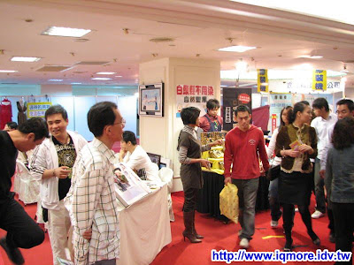 高雄97資訊月小記(2008/12/26-2009/01/01) - 老貓測3C