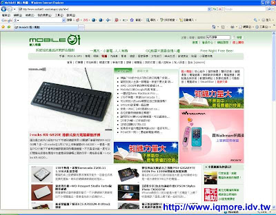 i-rocks KR-6820E 薄膜式發光電競鍵盤評測 登上mobile01新聞區 - 老貓測3C