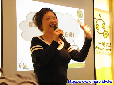 2009第一次 15fun 達客迷 小記 - 老貓測3C