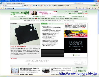 Zowie RF 全系列鼠墊評測 登上mobile01新聞區 - 老貓測3C