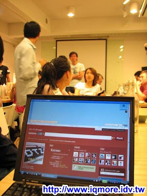 3/8帶著Alvin瘋台灣高雄場plurk(噗浪)聚會小記 - 老貓測3C