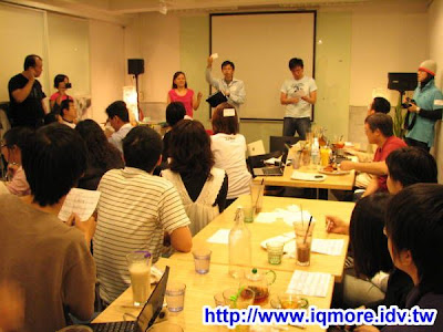 3/8帶著Alvin瘋台灣高雄場plurk(噗浪)聚會小記 - 老貓測3C