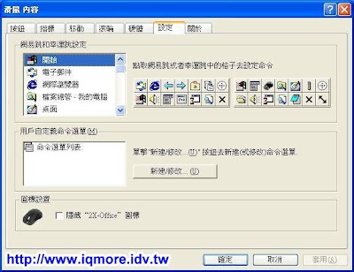 雙飛燕(A4TECH) 無線滑鼠G6-70D評測 - 老貓測3C 雙飛燕(A4TECH) 無線滑鼠G6-70D評測 - 老貓測3C