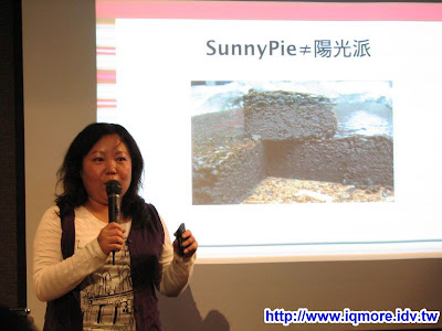 2009 Punch Party 10(胖奇趴10)小記 - 老貓測3C