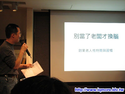 2009 Punch Party 10(胖奇趴10)小記 - 老貓測3C